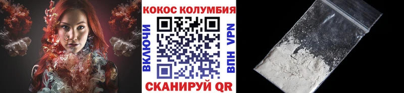 Наркота Щучье ГАШ Бошки Шишки Меф