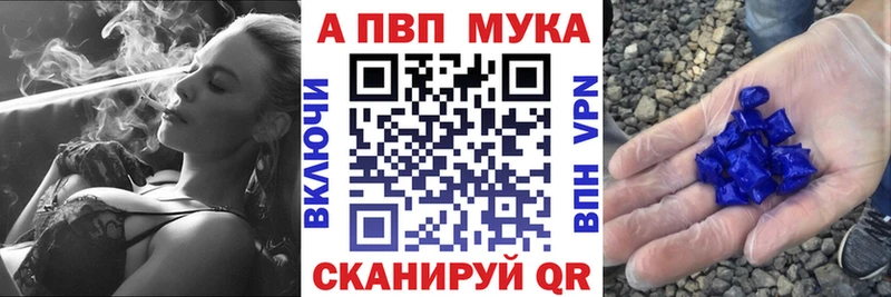 А ПВП Соль  Щучье 