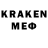 Мефедрон 4 MMC Dr KLMN