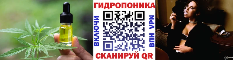 Еда ТГК марихуана  Щучье 
