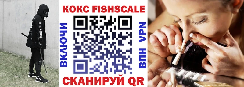 ОМГ ОМГ как зайти закладка Щучье COCAIN Колумбийский