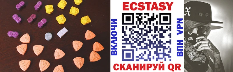 купить наркоту  Щучье  ЭКСТАЗИ mix 