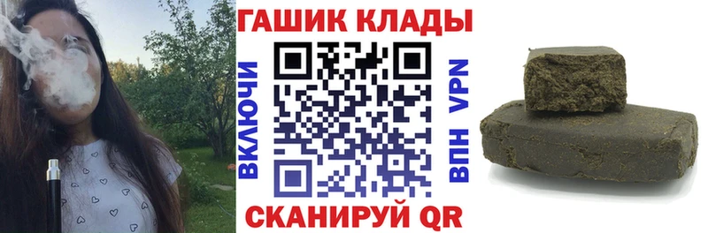 Гашиш Premium  магазин    Щучье 