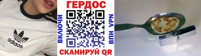 ссылка на мегу ТОР  Щучье  ГЕРОИН герыч 