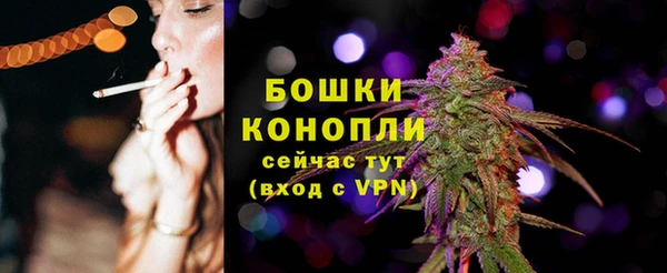 альфа пвп VHQ Зерноград