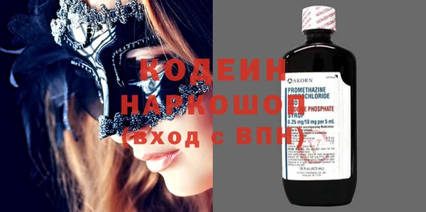 альфа пвп VHQ Зерноград