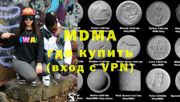 прущая мука Зеленокумск