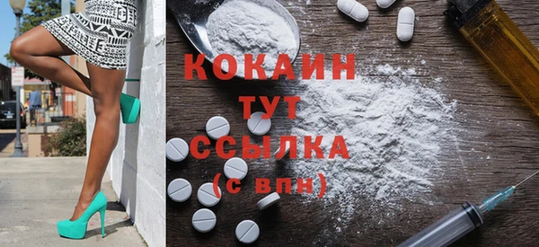 альфа пвп VHQ Зерноград
