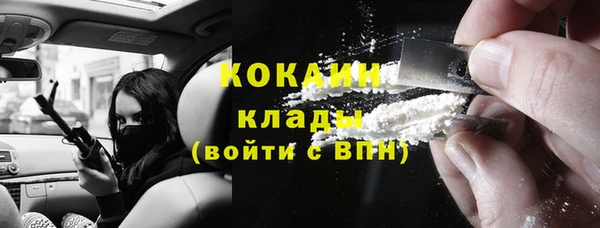 прущая мука Зеленокумск