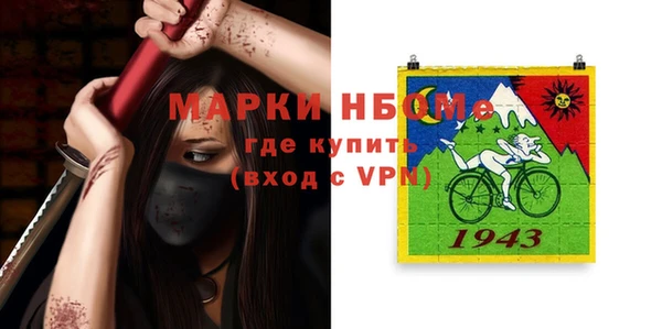 прущая мука Зеленокумск
