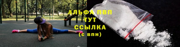 альфа пвп VHQ Зерноград