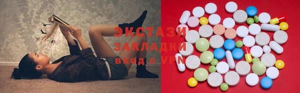 альфа пвп VHQ Зерноград