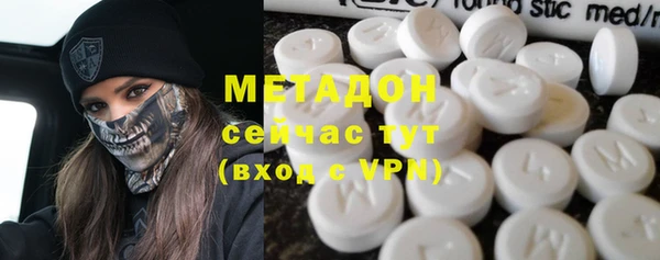альфа пвп VHQ Зерноград