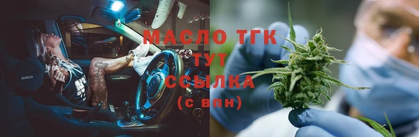 альфа пвп VHQ Зерноград