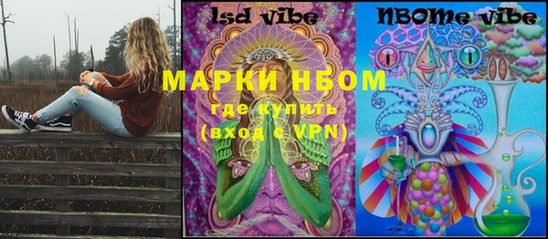 марки lsd Зеленодольск