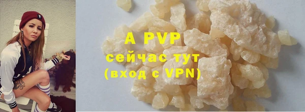 прущая мука Зеленокумск