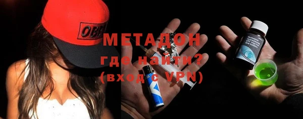 альфа пвп VHQ Зерноград