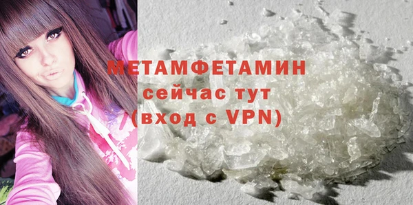 прущая мука Зеленокумск