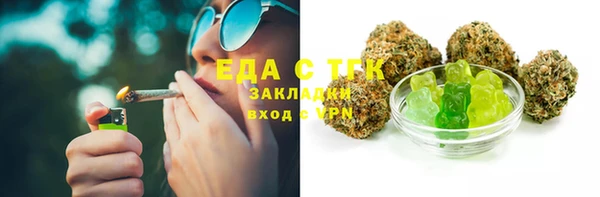 прущая мука Зеленокумск