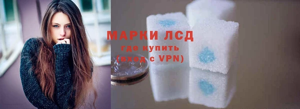прущая мука Зеленокумск