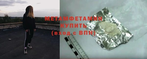 прущая мука Зеленокумск