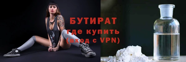 прущая мука Зеленокумск