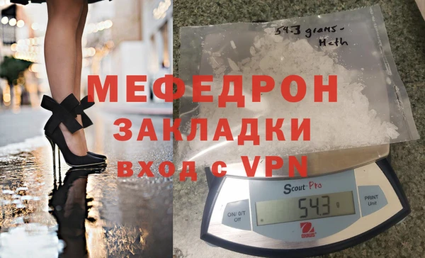 альфа пвп VHQ Зерноград