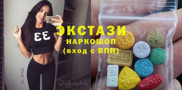 альфа пвп VHQ Зерноград