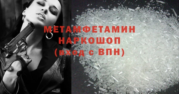 альфа пвп VHQ Зерноград