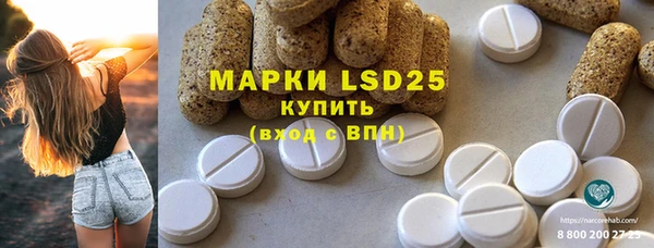 альфа пвп VHQ Зерноград