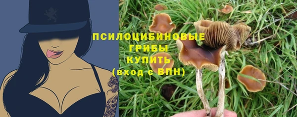 альфа пвп VHQ Зерноград