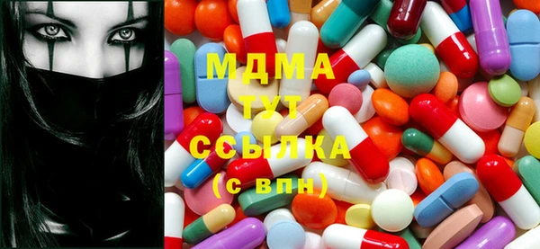 прущая мука Зеленокумск