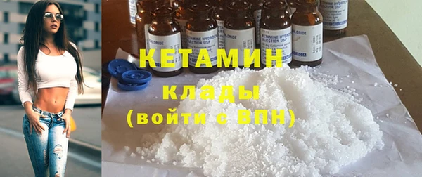альфа пвп VHQ Зерноград