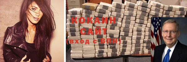 альфа пвп VHQ Зерноград
