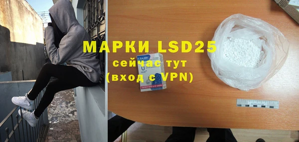 марки lsd Зеленодольск