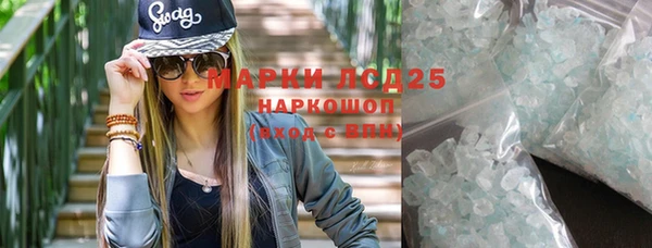 марки lsd Зеленодольск