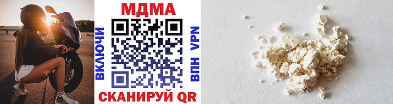 магазин продажи наркотиков  Щучье  это Telegram  MDMA молли 