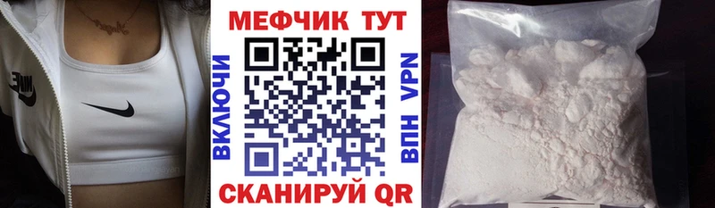 блэк спрут ONION как найти даркнет наркотические препараты Меф VHQ Щучье