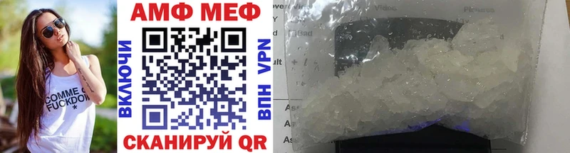 Метамфетамин витя Щучье