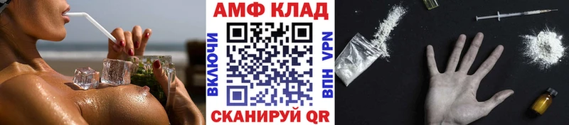 Метамфетамин пудра  blacksprut зеркало  Щучье 