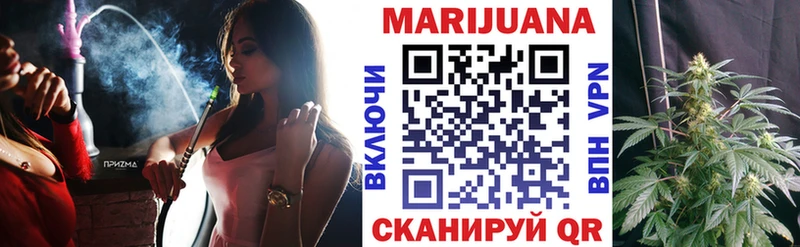 OMG tor  Щучье  Марихуана план 